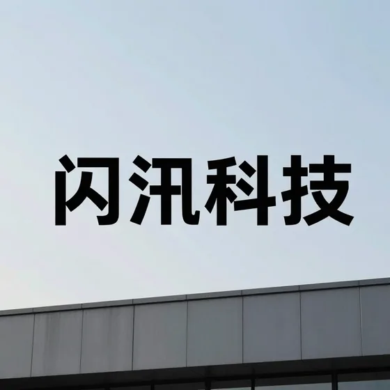 长沙集成墙板
